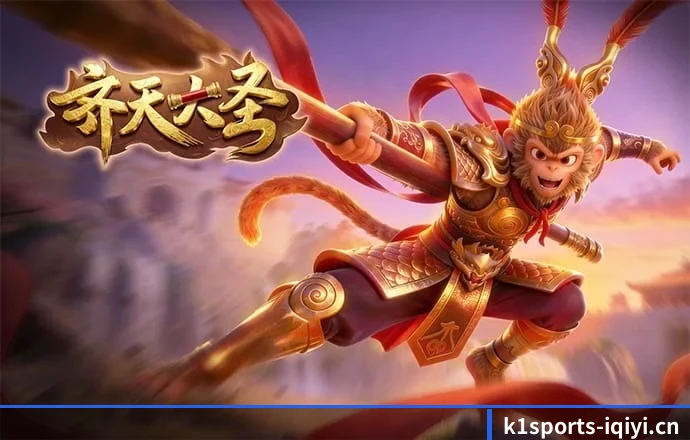k1体育 APP 界面 | k1sports