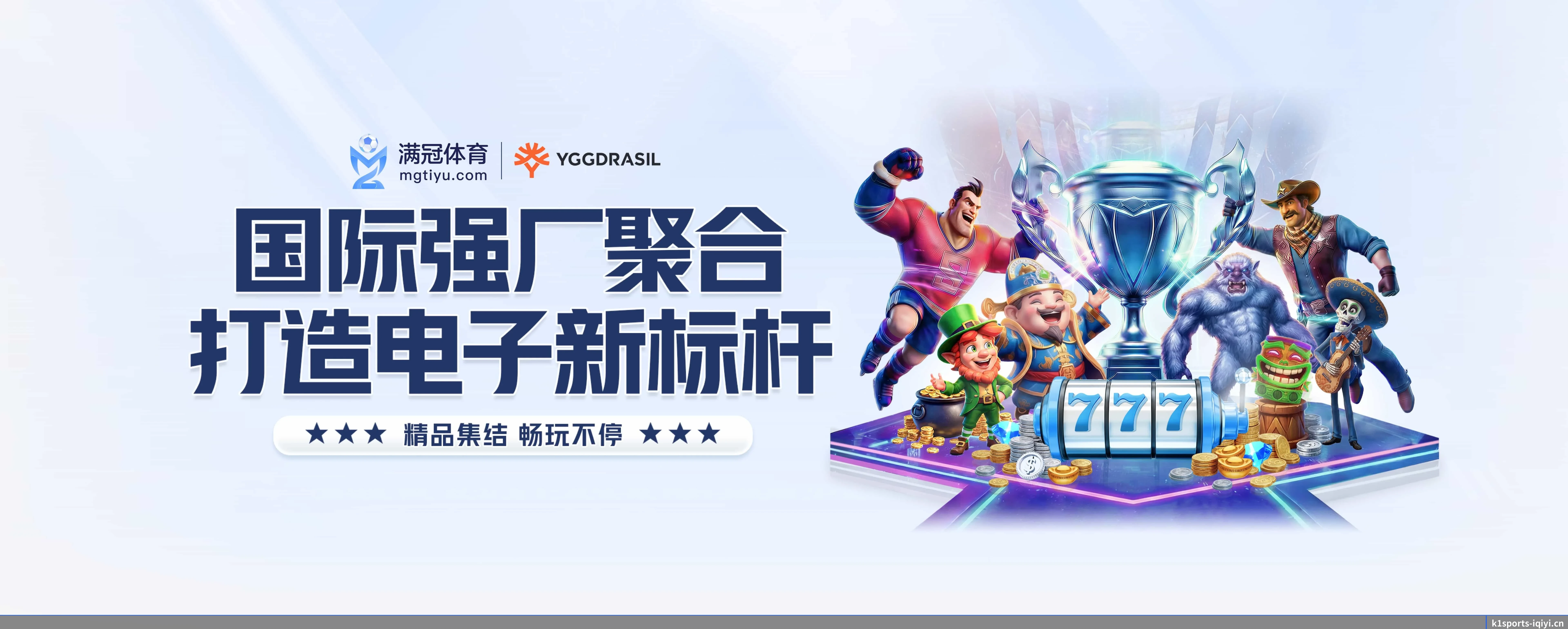战术数据与深度复盘 - k1sports