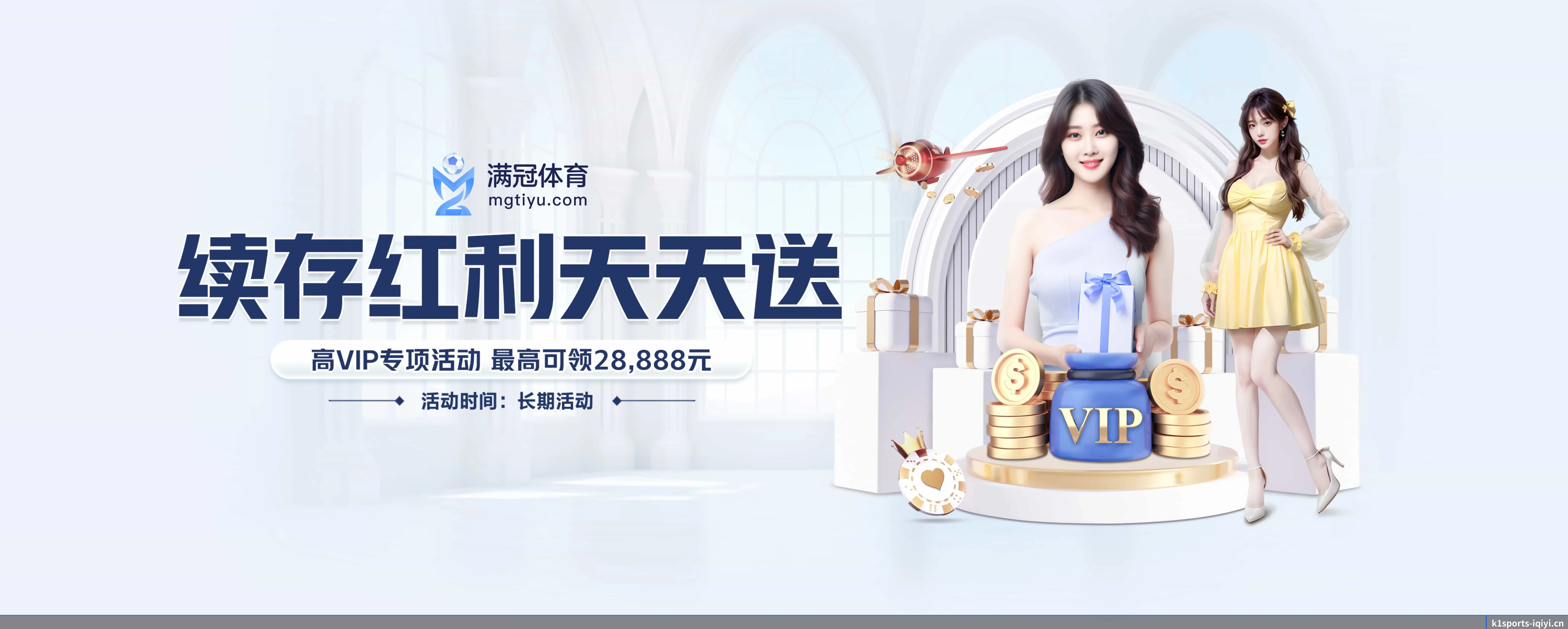 全球扩展 - 全球化战略取得重大进展,千万用户共同见证k1体育成长。